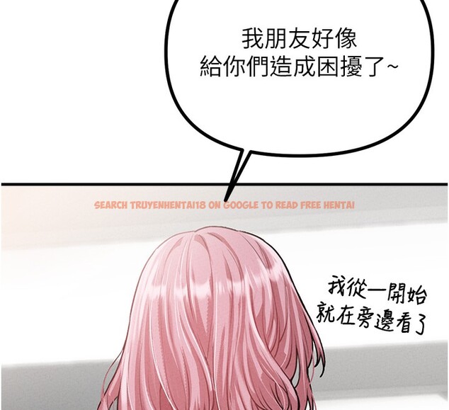 查看漫画男人配額制 - 第12話-等待已久的獵物到手 - tymanga.com中的3751026图片