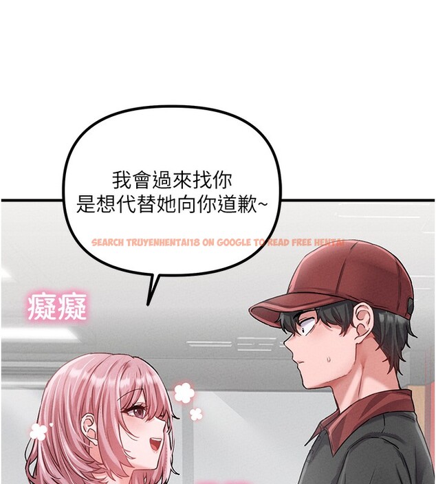 查看漫画男人配額制 - 第12話-等待已久的獵物到手 - tymanga.com中的3751029图片