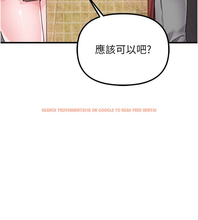 查看漫画男人配額制 - 第12話-等待已久的獵物到手 - tymanga.com中的3751031图片