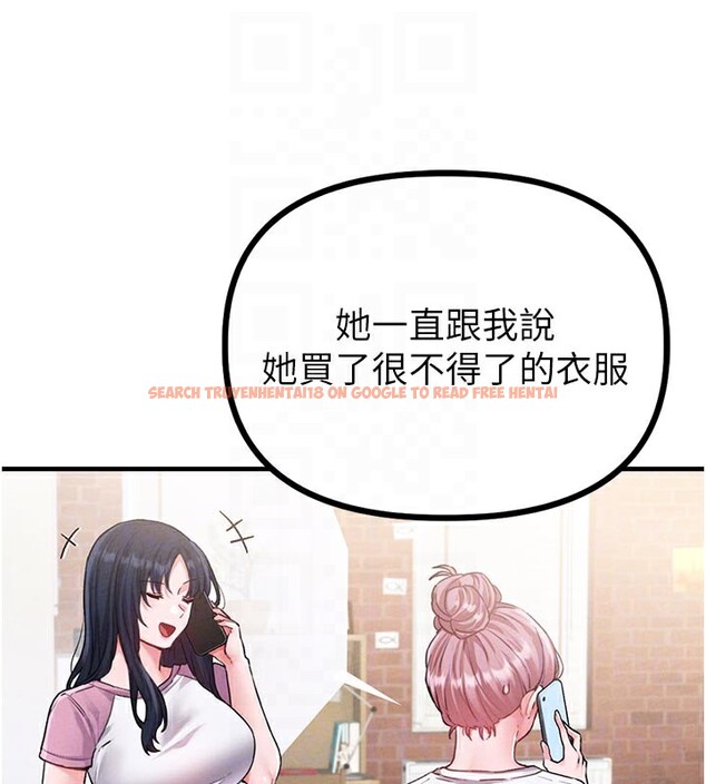 查看漫画男人配額制 - 第12話-等待已久的獵物到手 - tymanga.com中的3751034图片