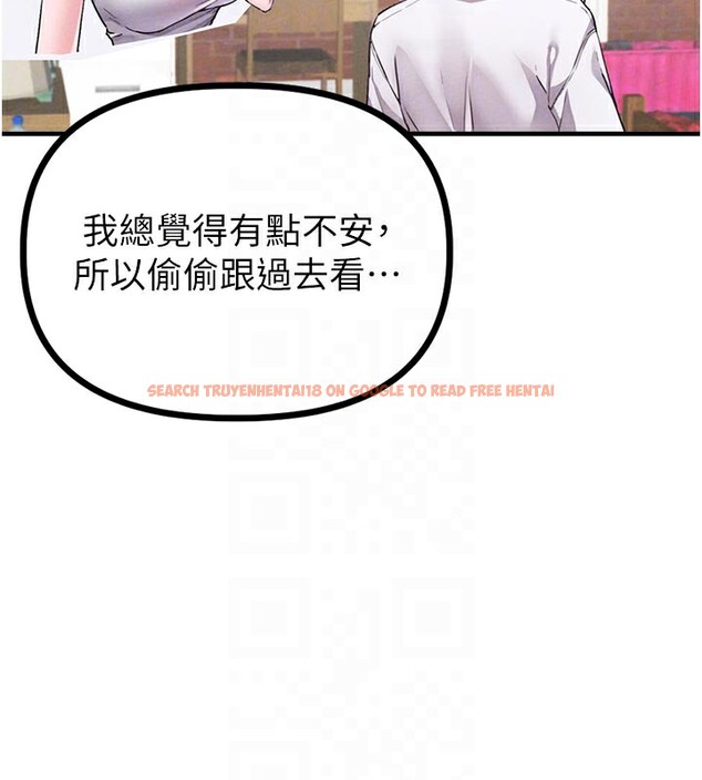 查看漫画男人配額制 - 第12話-等待已久的獵物到手 - tymanga.com中的3751035图片
