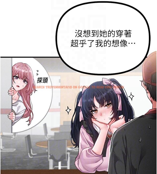 查看漫画男人配額制 - 第12話-等待已久的獵物到手 - tymanga.com中的3751036图片