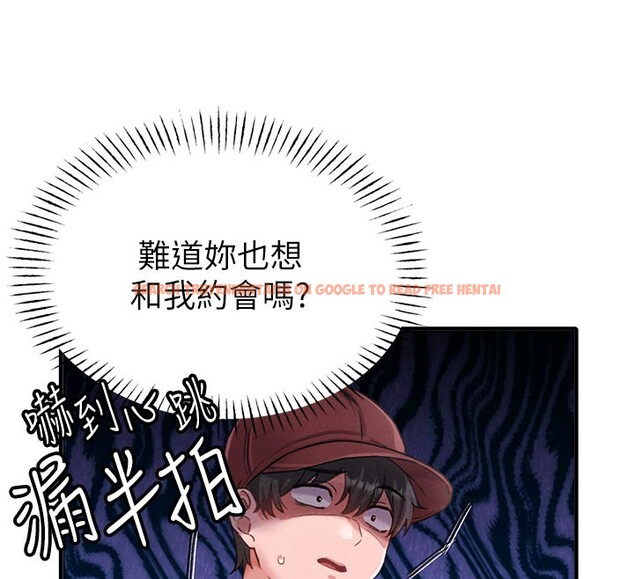 查看漫画男人配額制 - 第12話-等待已久的獵物到手 - tymanga.com中的3751045图片
