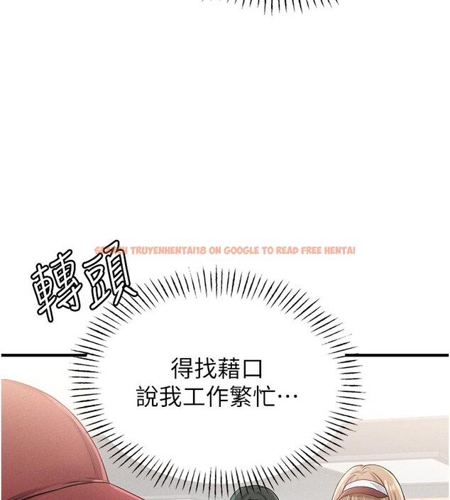 查看漫画男人配額制 - 第12話-等待已久的獵物到手 - tymanga.com中的3751047图片