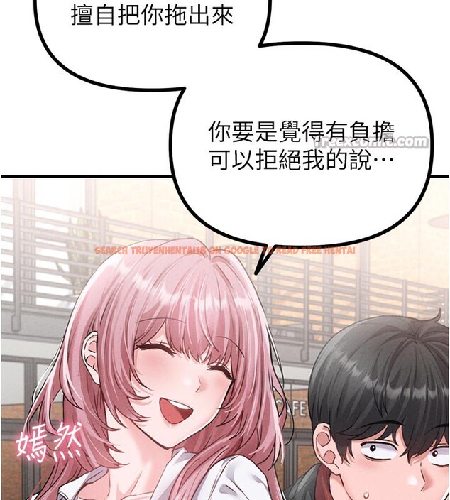 查看漫画男人配額制 - 第12話-等待已久的獵物到手 - tymanga.com中的3751056图片