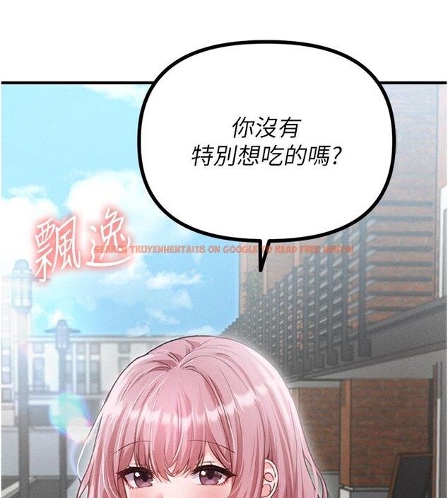 查看漫画男人配額制 - 第12話-等待已久的獵物到手 - tymanga.com中的3751059图片