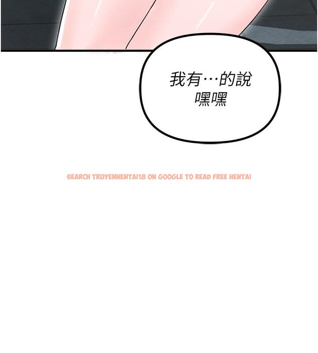 查看漫画男人配額制 - 第12話-等待已久的獵物到手 - tymanga.com中的3751061图片
