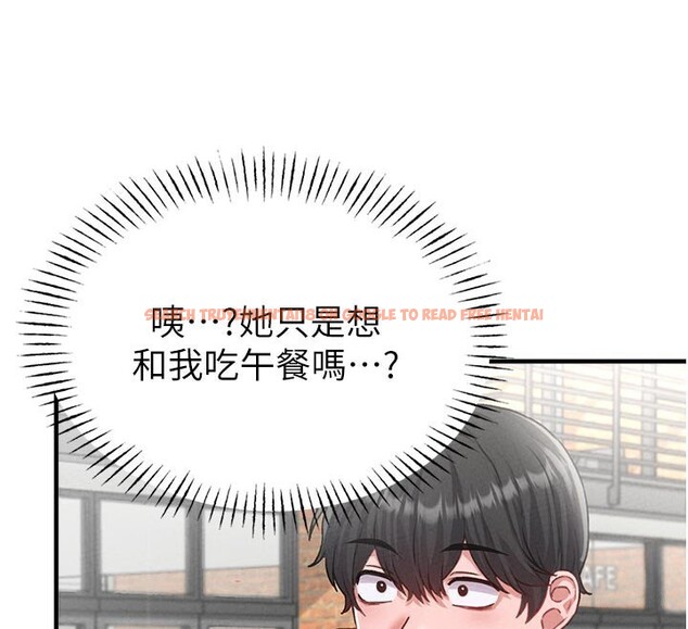 查看漫画男人配額制 - 第12話-等待已久的獵物到手 - tymanga.com中的3751062图片