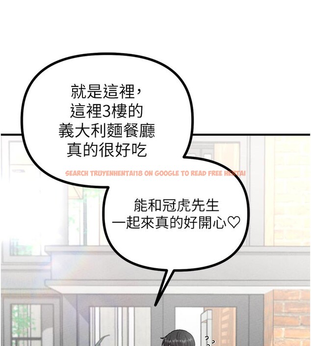 查看漫画男人配額制 - 第12話-等待已久的獵物到手 - tymanga.com中的3751064图片