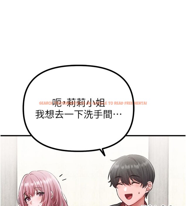 查看漫画男人配額制 - 第12話-等待已久的獵物到手 - tymanga.com中的3751066图片