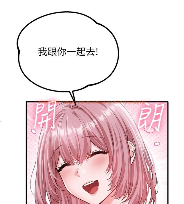 查看漫画男人配額制 - 第12話-等待已久的獵物到手 - tymanga.com中的3751068图片