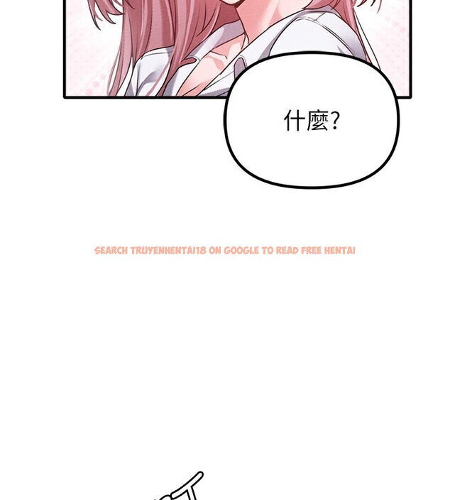 查看漫画男人配額制 - 第12話-等待已久的獵物到手 - tymanga.com中的3751069图片