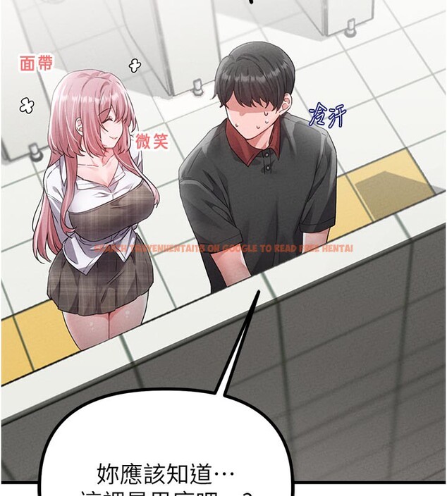 查看漫画男人配額制 - 第12話-等待已久的獵物到手 - tymanga.com中的3751072图片