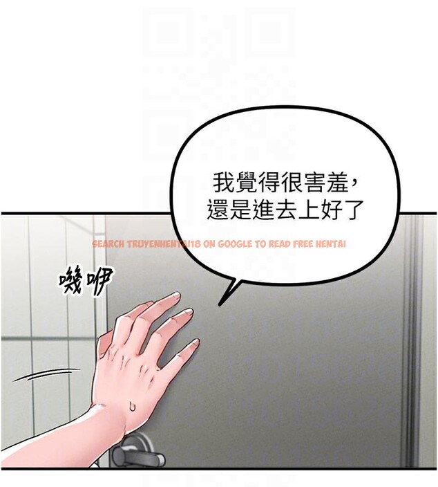 查看漫画男人配額制 - 第12話-等待已久的獵物到手 - tymanga.com中的3751074图片