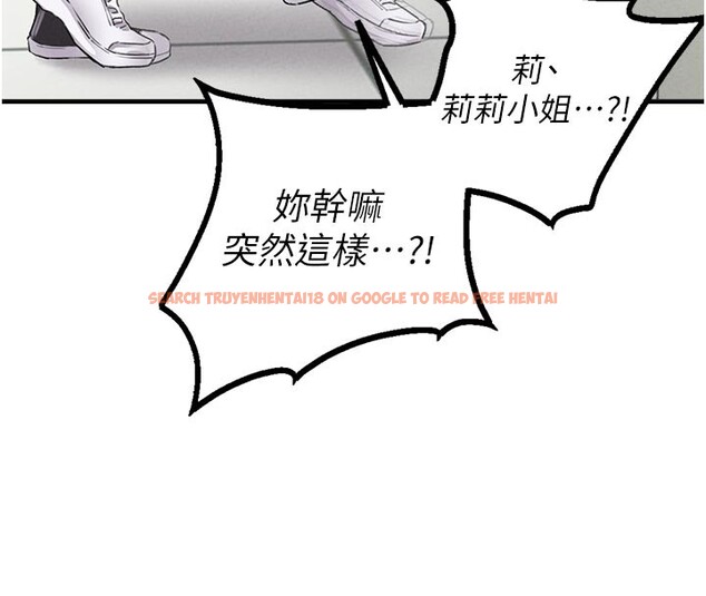 查看漫画男人配額制 - 第12話-等待已久的獵物到手 - tymanga.com中的3751081图片