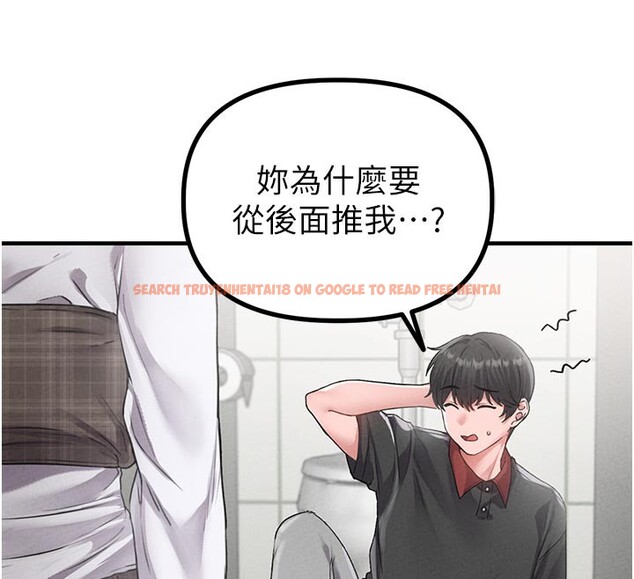 查看漫画男人配額制 - 第12話-等待已久的獵物到手 - tymanga.com中的3751085图片