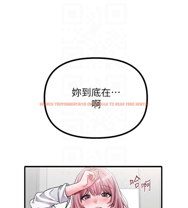 查看漫画男人配額制 - 第12話-等待已久的獵物到手 - tymanga.com中的3751087图片