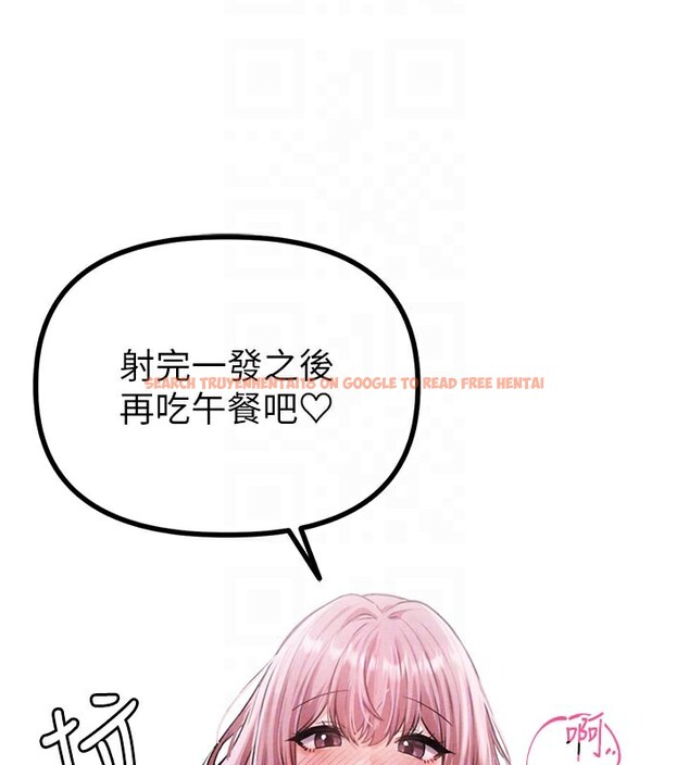 查看漫画男人配額制 - 第12話-等待已久的獵物到手 - tymanga.com中的3751096图片