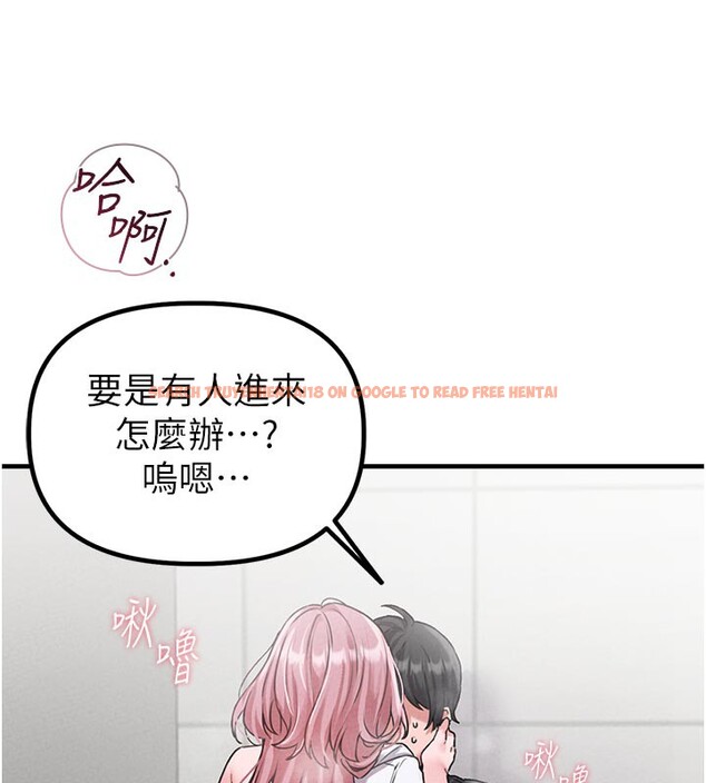 查看漫画男人配額制 - 第12話-等待已久的獵物到手 - tymanga.com中的3751105图片