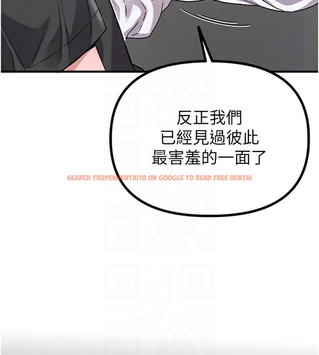 查看漫画男人配額制 - 第12話-等待已久的獵物到手 - tymanga.com中的3751110图片