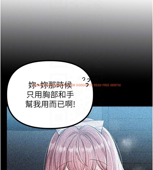 查看漫画男人配額制 - 第12話-等待已久的獵物到手 - tymanga.com中的3751111图片