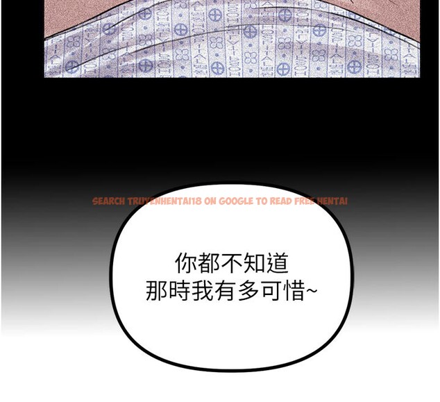 查看漫画男人配額制 - 第12話-等待已久的獵物到手 - tymanga.com中的3751116图片