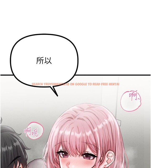 查看漫画男人配額制 - 第12話-等待已久的獵物到手 - tymanga.com中的3751118图片