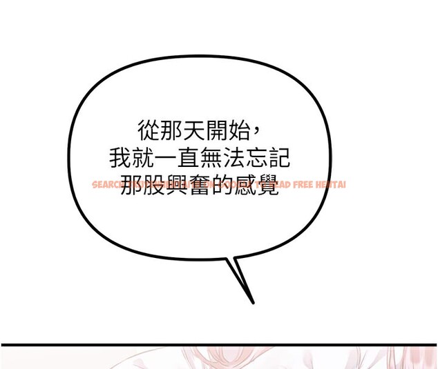 查看漫画男人配額制 - 第12話-等待已久的獵物到手 - tymanga.com中的3751125图片