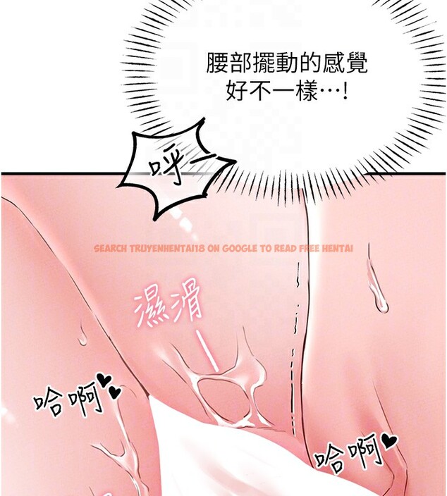 查看漫画男人配額制 - 第12話-等待已久的獵物到手 - tymanga.com中的3751131图片