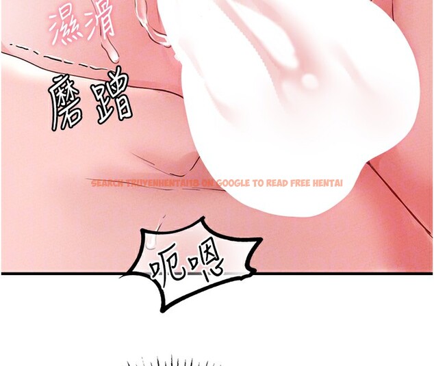 查看漫画男人配額制 - 第12話-等待已久的獵物到手 - tymanga.com中的3751132图片