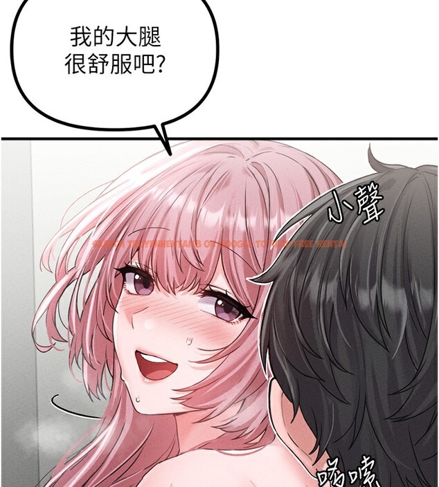 查看漫画男人配額制 - 第12話-等待已久的獵物到手 - tymanga.com中的3751134图片