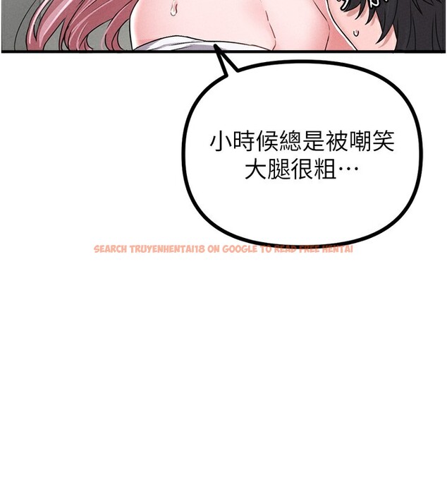 查看漫画男人配額制 - 第12話-等待已久的獵物到手 - tymanga.com中的3751135图片