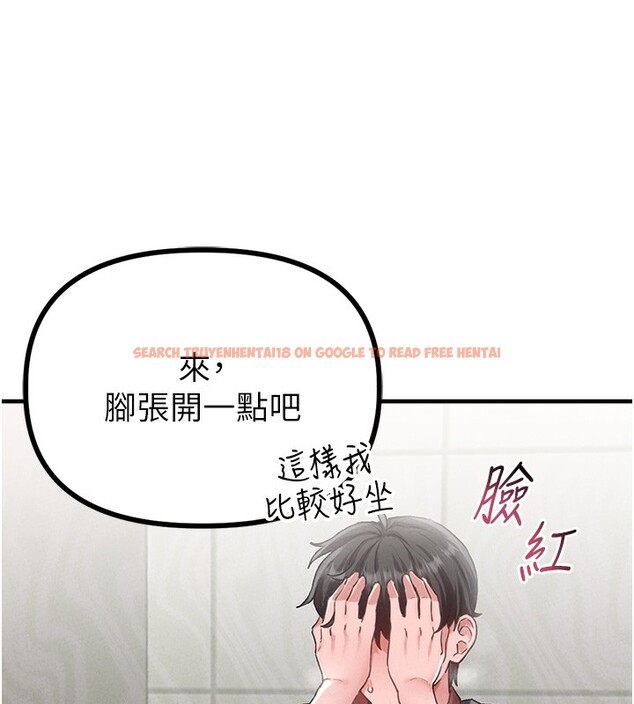 查看漫画男人配額制 - 第12話-等待已久的獵物到手 - tymanga.com中的3751138图片