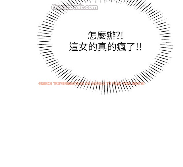 查看漫画男人配額制 - 第12話-等待已久的獵物到手 - tymanga.com中的3751140图片
