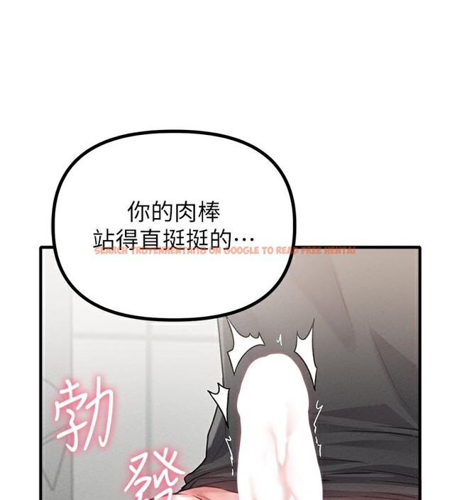 查看漫画男人配額制 - 第12話-等待已久的獵物到手 - tymanga.com中的3751142图片