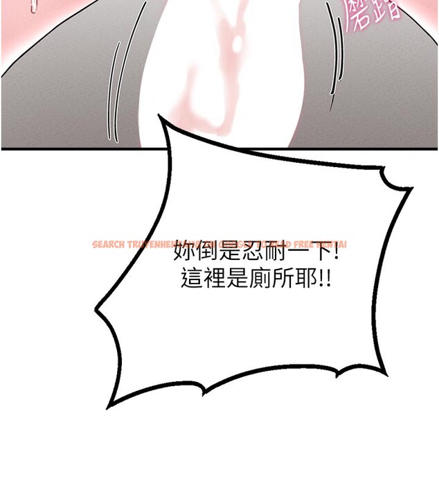 查看漫画男人配額制 - 第12話-等待已久的獵物到手 - tymanga.com中的3751150图片