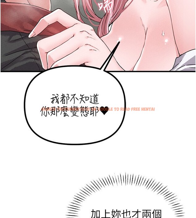查看漫画男人配額制 - 第12話-等待已久的獵物到手 - tymanga.com中的3751167图片