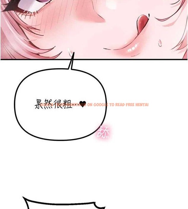 查看漫画男人配額制 - 第13話-性能測試 - www.tymanga.com中的3772421图片