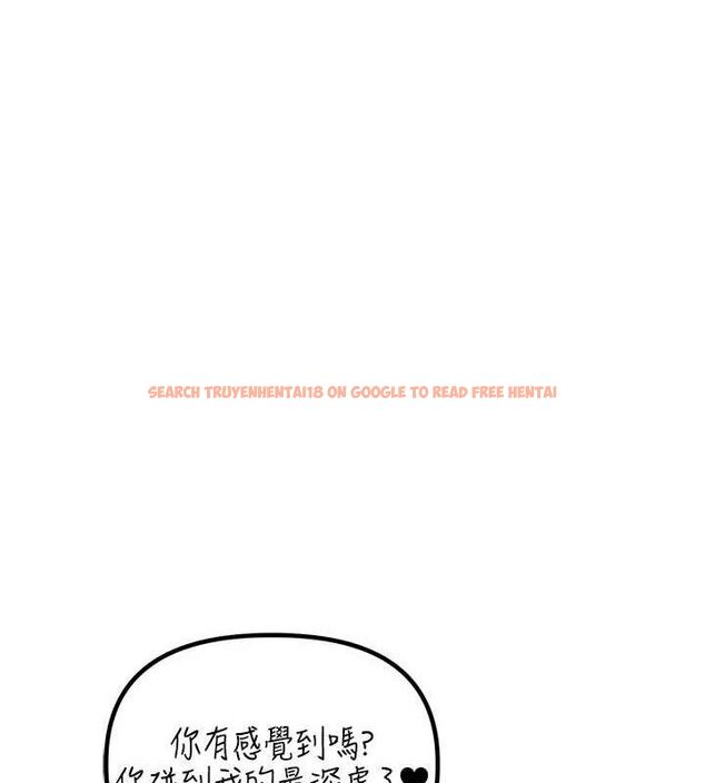查看漫画男人配額制 - 第13話-性能測試 - www.tymanga.com中的3772427图片