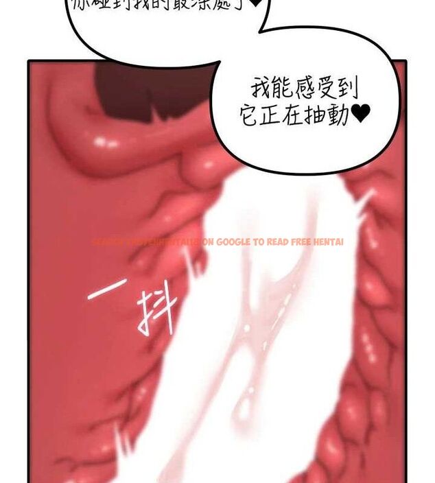 查看漫画男人配額制 - 第13話-性能測試 - www.tymanga.com中的3772428图片