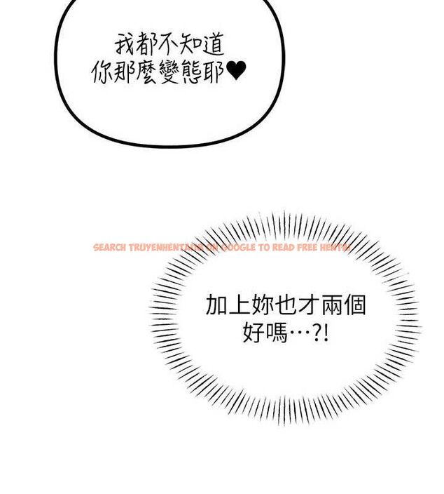 查看漫画男人配額制 - 第13話-性能測試 - www.tymanga.com中的3772432图片
