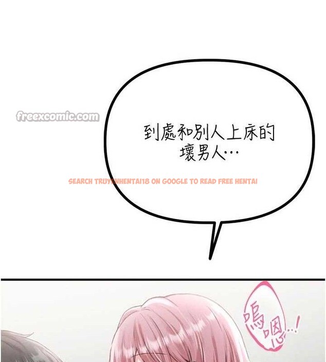 查看漫画男人配額制 - 第13話-性能測試 - www.tymanga.com中的3772433图片