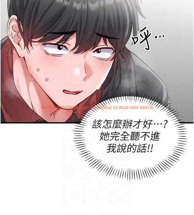 查看漫画男人配額制 - 第13話-性能測試 - www.tymanga.com中的3772439图片