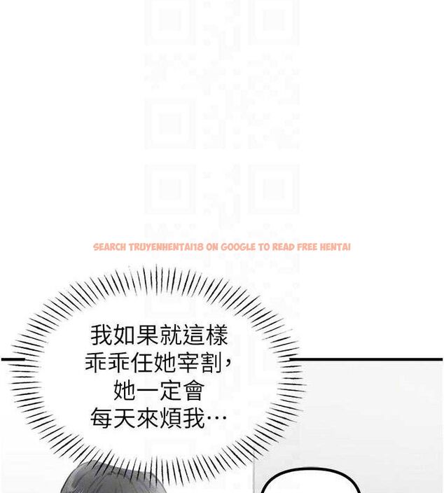 查看漫画男人配額制 - 第13話-性能測試 - www.tymanga.com中的3772440图片