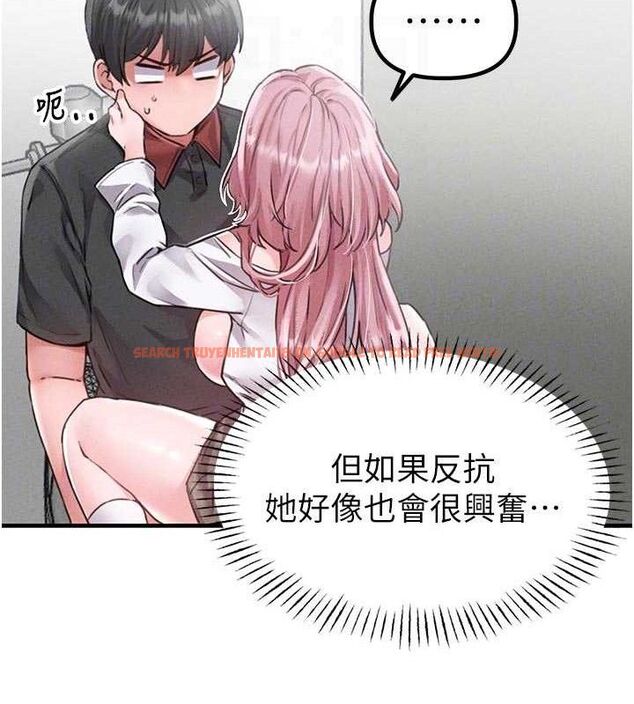 查看漫画男人配額制 - 第13話-性能測試 - www.tymanga.com中的3772441图片