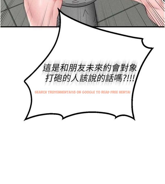 查看漫画男人配額制 - 第13話-性能測試 - www.tymanga.com中的3772458图片