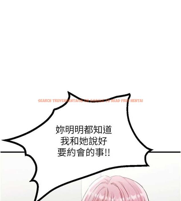 查看漫画男人配額制 - 第13話-性能測試 - www.tymanga.com中的3772459图片