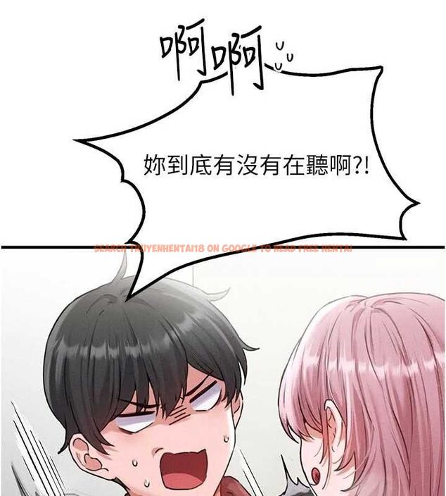 查看漫画男人配額制 - 第13話-性能測試 - www.tymanga.com中的3772464图片