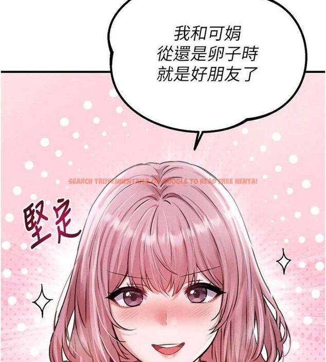 查看漫画男人配額制 - 第13話-性能測試 - www.tymanga.com中的3772471图片