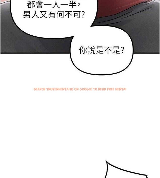 查看漫画男人配額制 - 第13話-性能測試 - www.tymanga.com中的3772473图片
